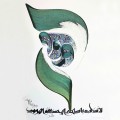 Islamische Kunst Arabische Kalligraphie HM 23